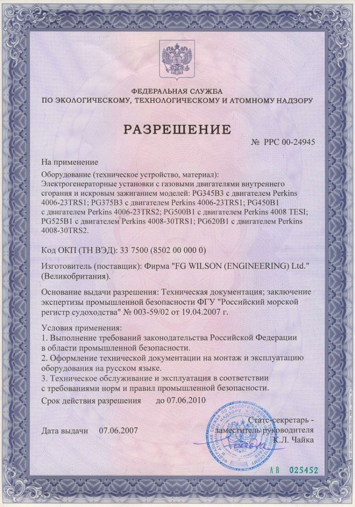Gaz4